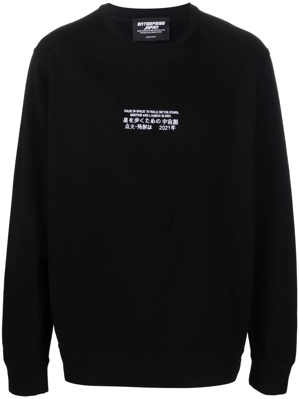 Enterprise Japan slogan crew-neck sweatshirt - Black