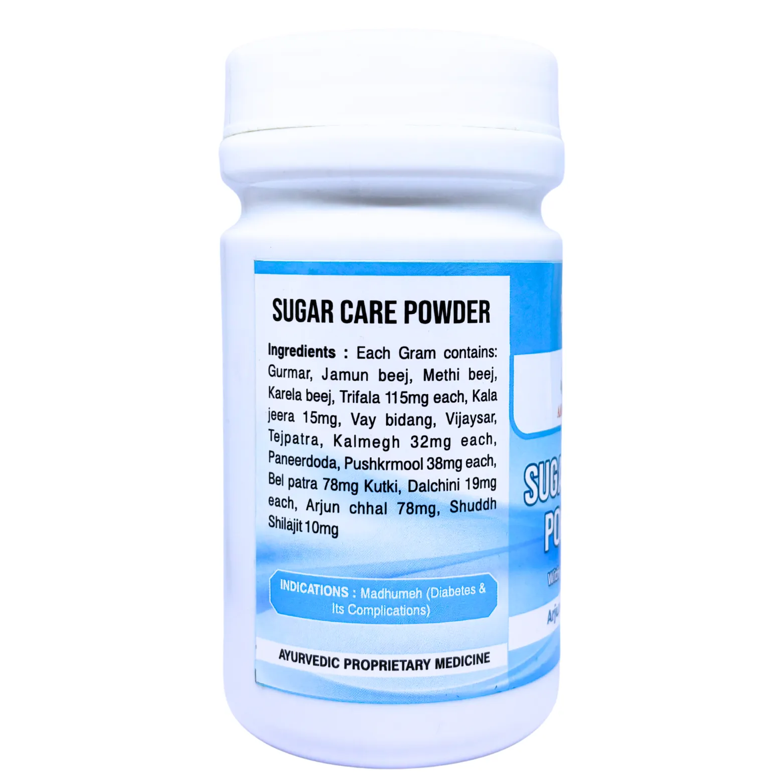 Sugar Care Powder (Pack of 2) view 2