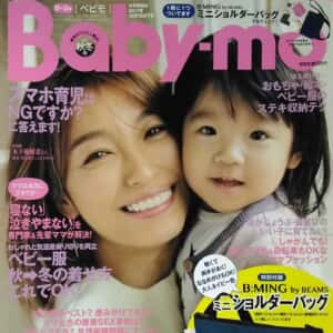 Baby-mo 2017年 秋冬号