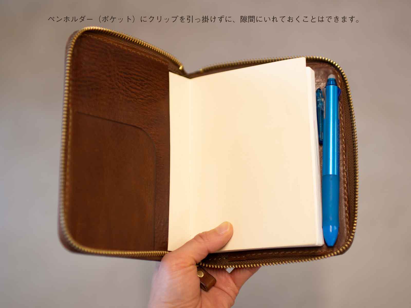 ほぼ日手帳カバー　フリクションはペン挿しに挿さずに隙間に入れてお使いください