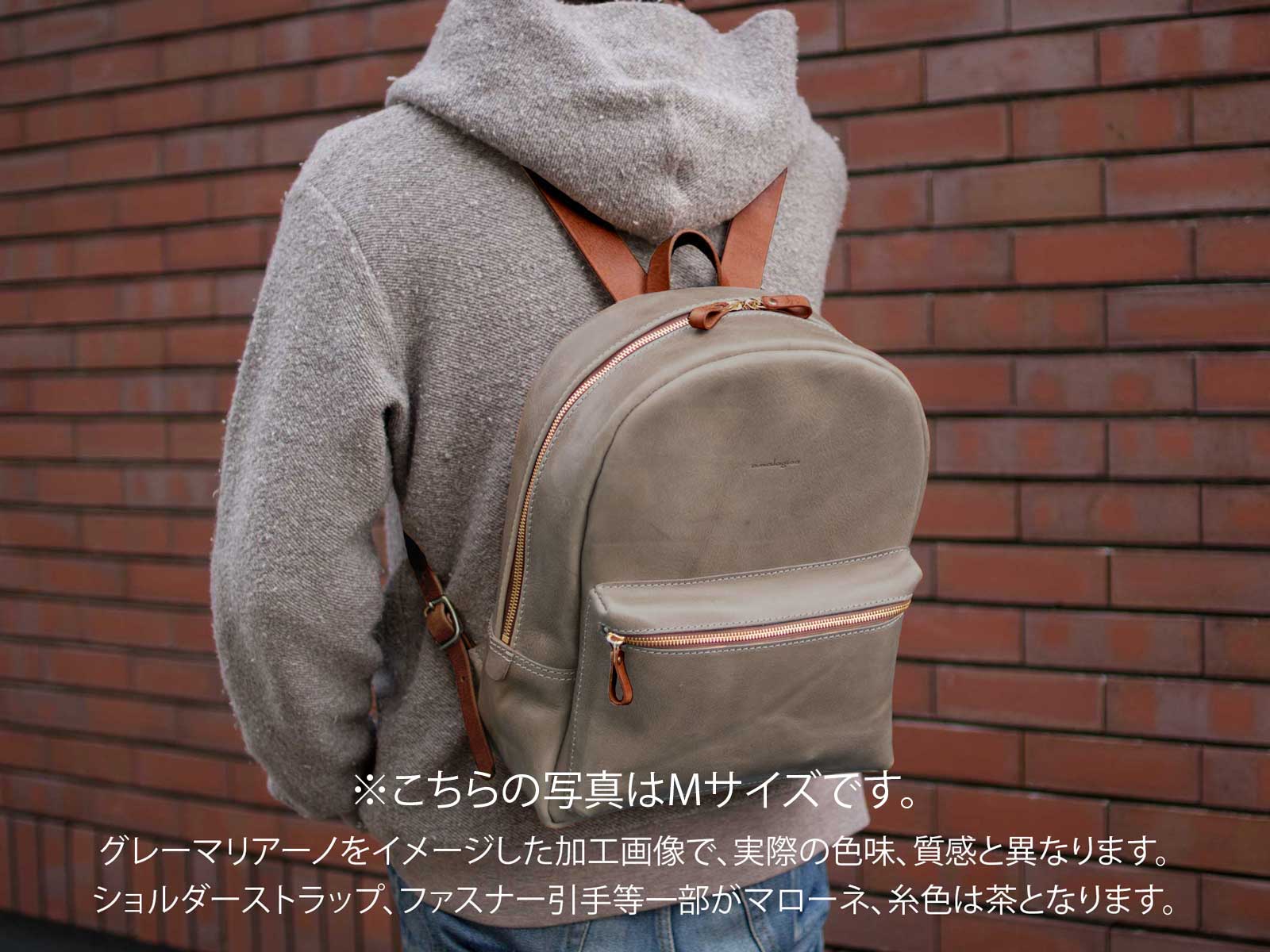 デイパック S グレー(マリアーノ)