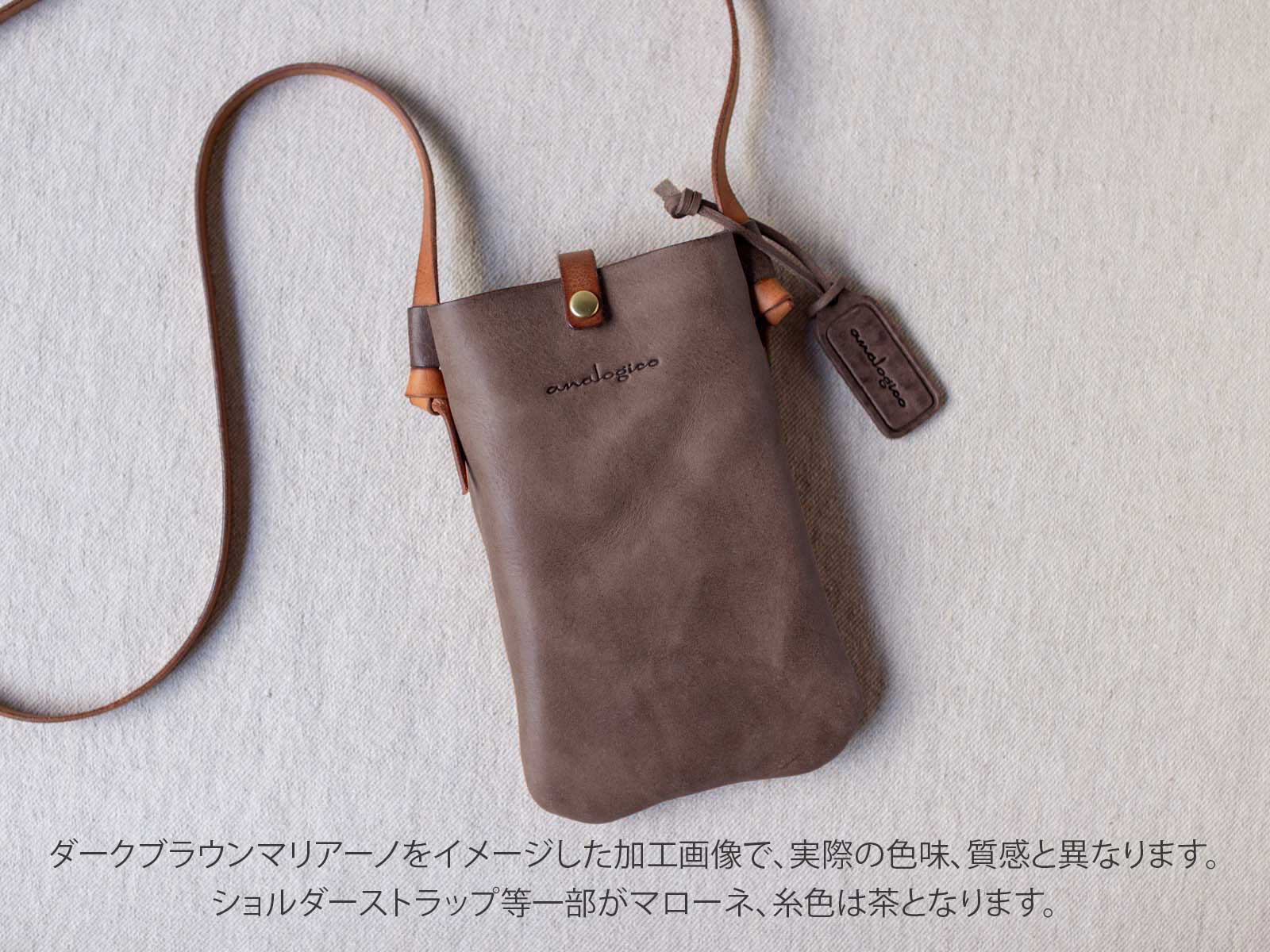 スマホショルダー　ダークブラウン（マリアーノ）