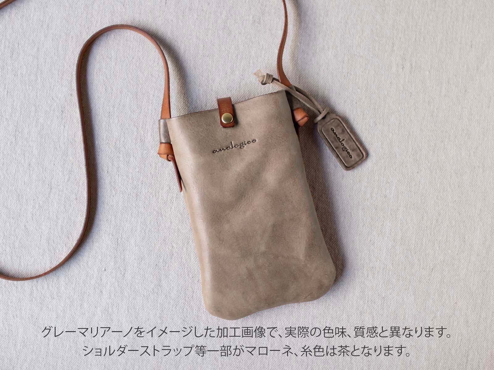 スマホショルダー　グレー（マリアーノ）