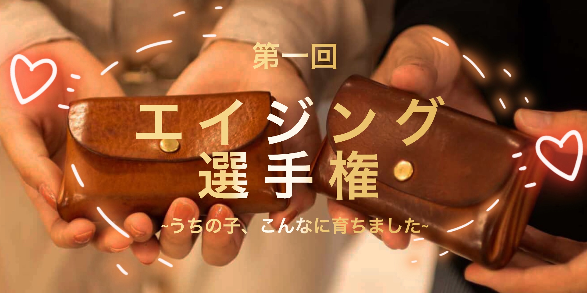 インスタ投稿企画 開催中