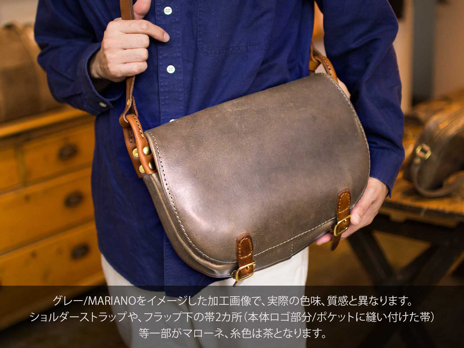 ヒポバッグ　グレー（マリアーノ）