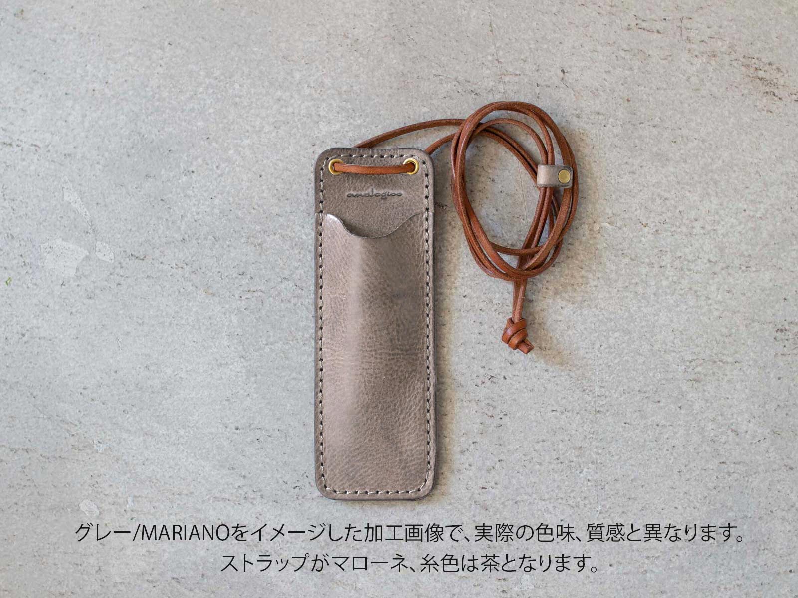 ペンホルダー　グレー（マリアーノ）