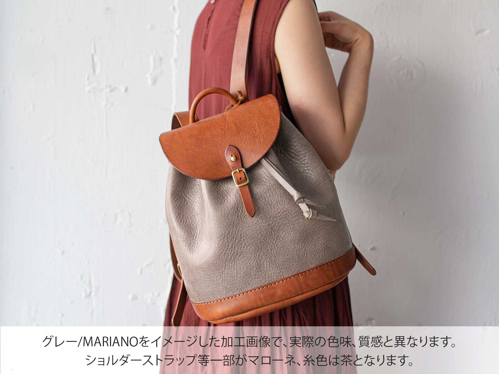 巾着リュック　グレー（マリアーノ）
