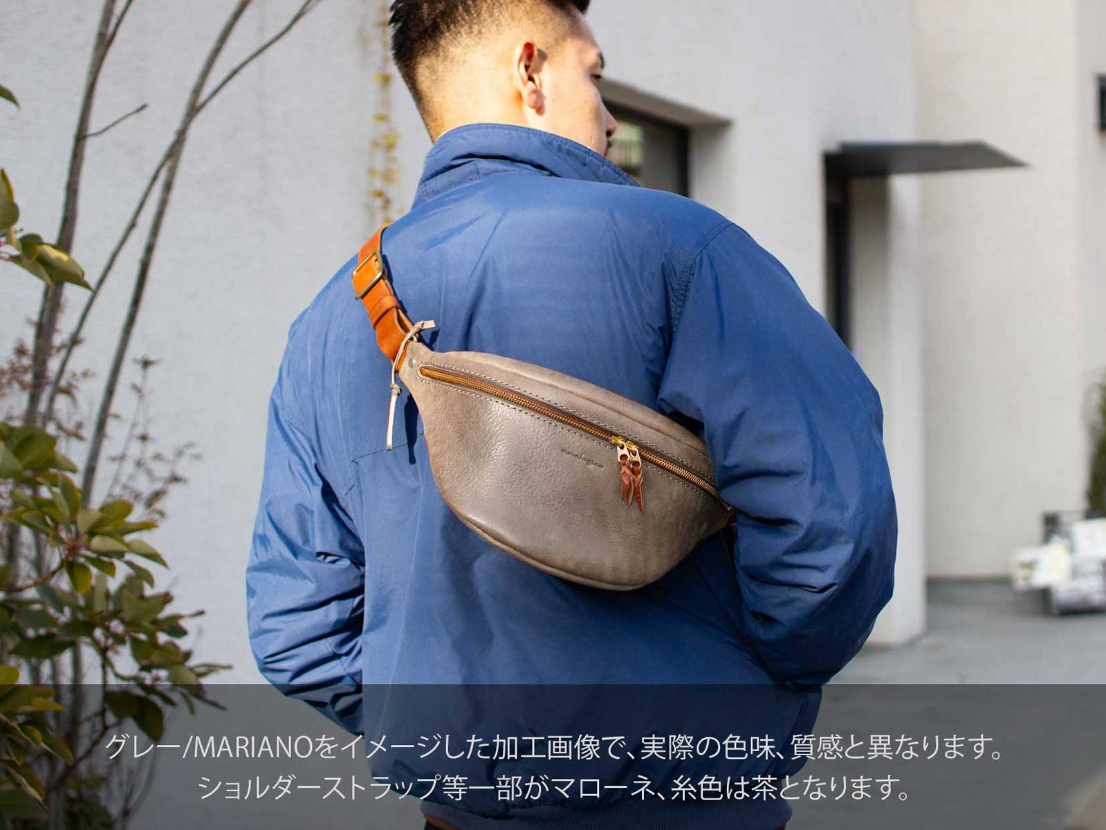 ファニーパック　グレー（マリアーノ）