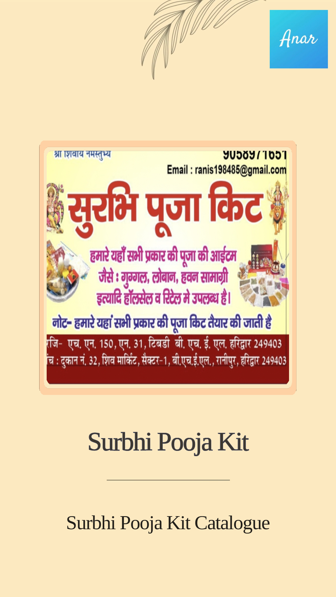 Thumbnail of video titled Surbhi Pooja Kit