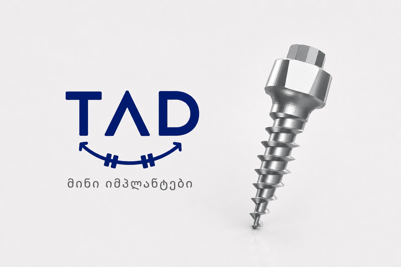 მინი იმპლანტები