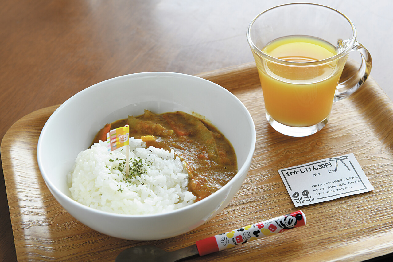 新潟市小須戸温泉健康センター 花の湯館｜&Komachi