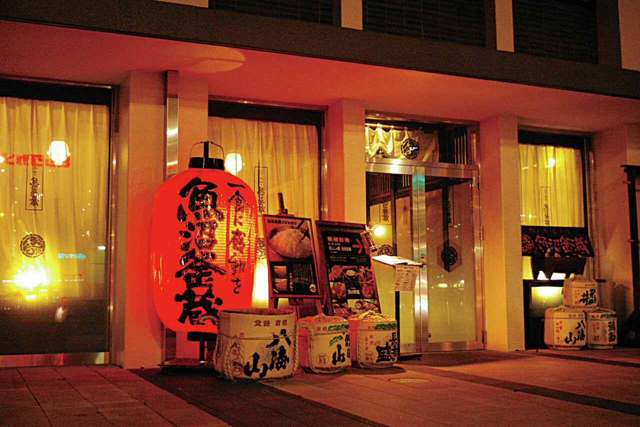 ぽんしゅ館魚沼釜蔵 新潟駅店｜&Komachi