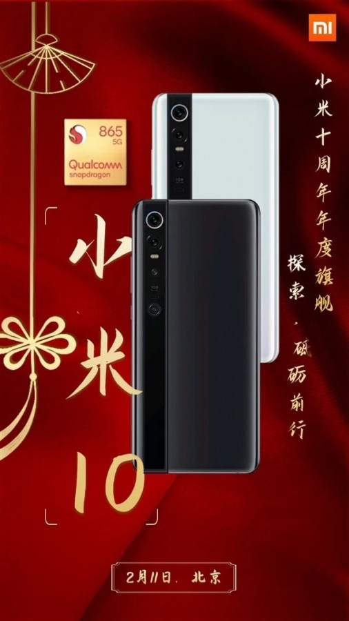 Telefon Xiaomi Mi 10