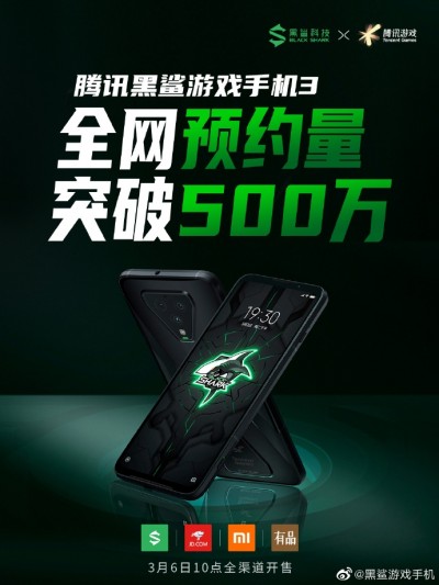 Xiaomi Black Shark 3