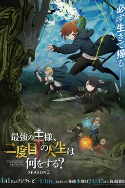 The Beginning After the End Saison 2