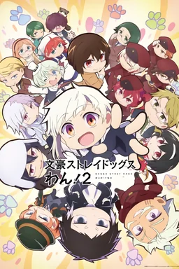 Bungo Stray Dogs WAN! 2