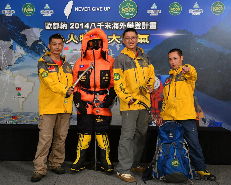 台灣歐都納攀登隊18日將再度出發，挑戰世界第十二高峰布羅德峰。（photo by 歐都納攀登隊）