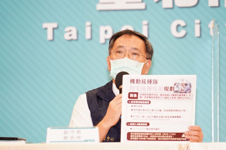 台北市副市長蔡炳坤表示，16日起出動機動接種隊到宅接種，將優先到中正萬華區服務。(台北市政府)