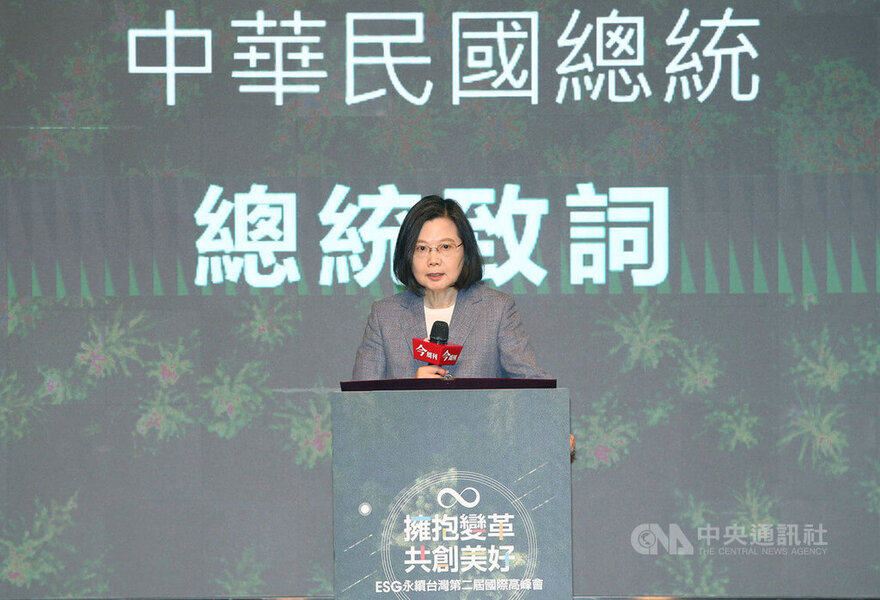 總統蔡英文21日出席「ESG永續台灣第2屆國際高峰會開幕典禮」時致詞表示，2050年淨零轉型是全台總動員要一起完成的目標。（中央社）