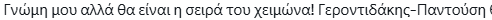 34er.PNG