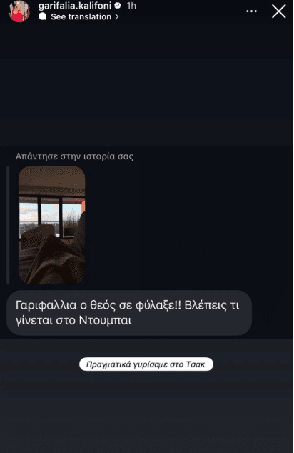 ΚΚ.PNG