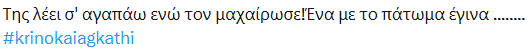 ΡΔΨΩ.PNG