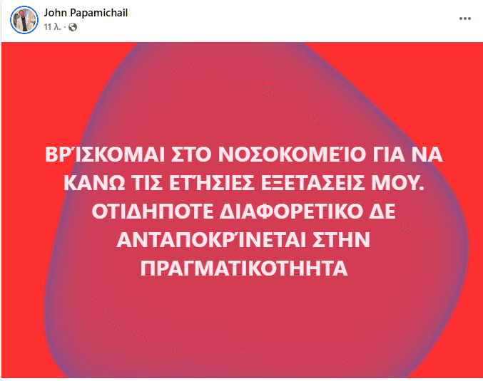 ασ.PNG