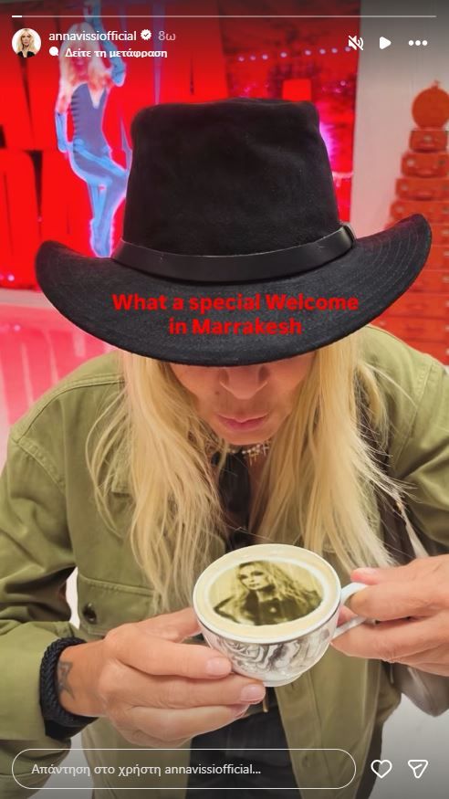 bissh.JPG