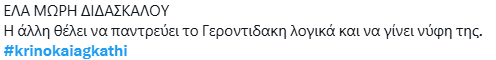dertrf.PNG