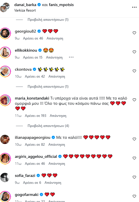 δευτερη.PNG