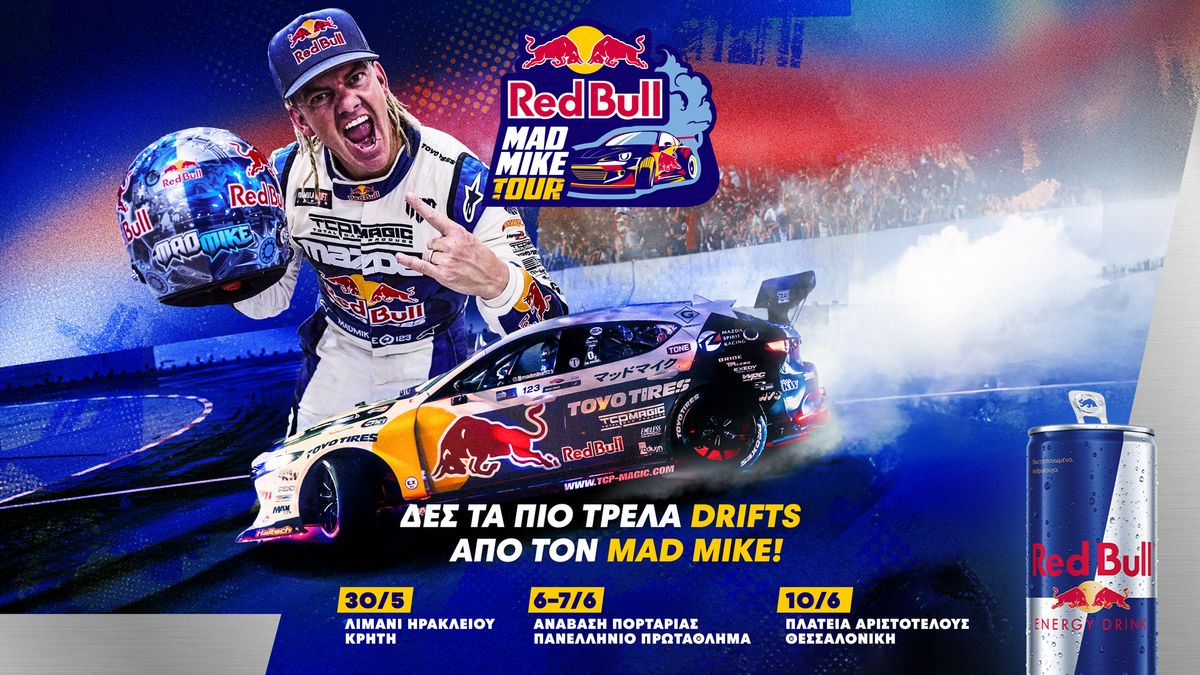 RED BULL MAD MIKE TOUR: Ο κορυφαίος drifter Mad Mike έρχεται στην ...