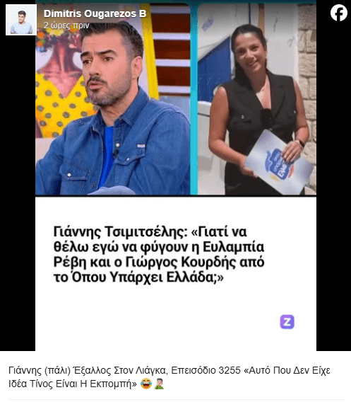 εγ.PNG