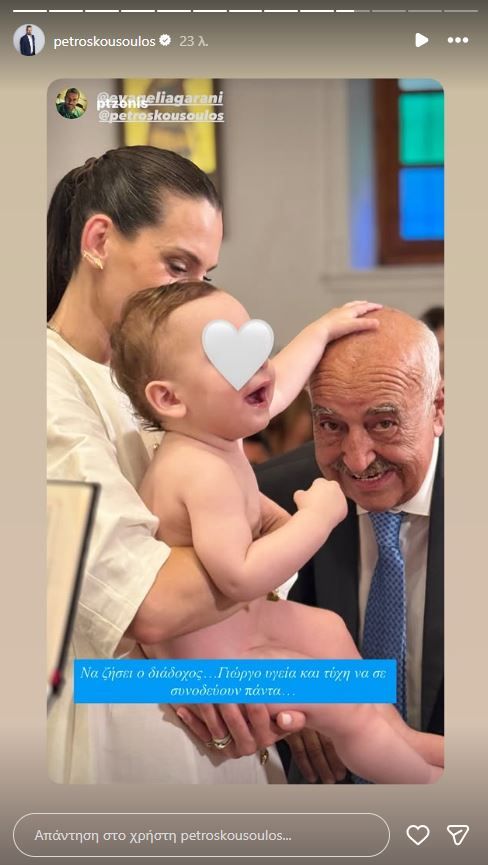 kousoulos1.JPG