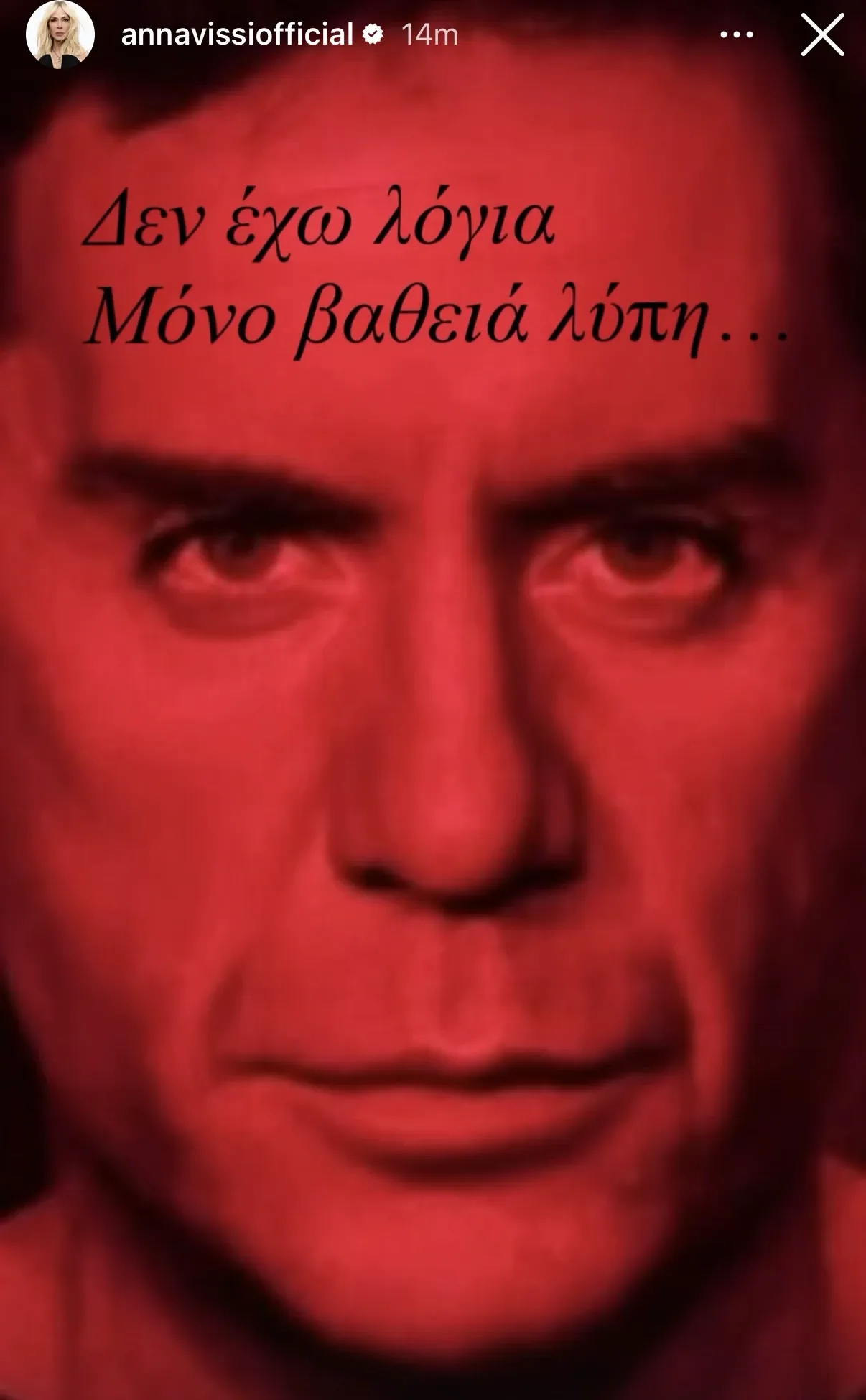 mazonakis (1).webp