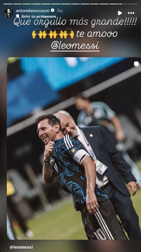 messi.JPG