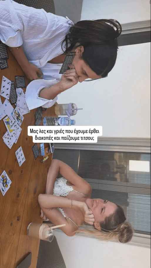 νεο.PNG