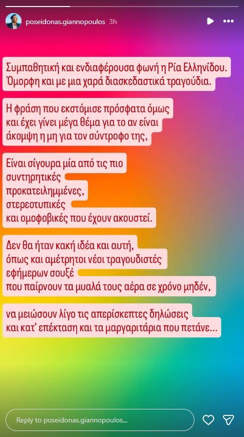 poseidonas.JPG