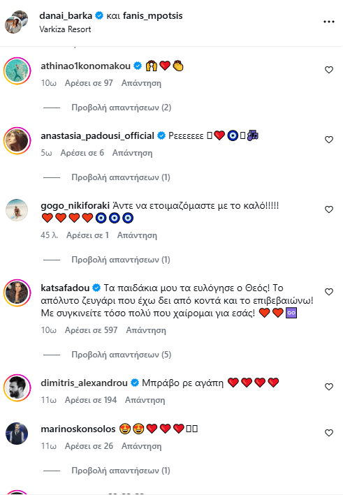 πρωτη.PNG