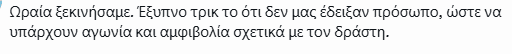rf34.PNG