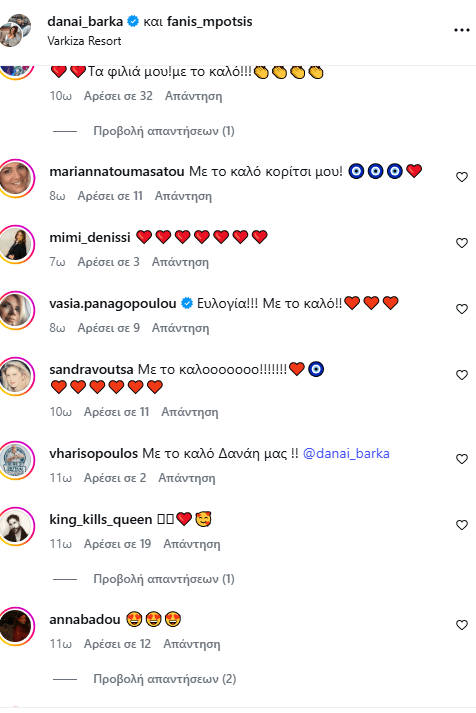 τεταρο.PNG