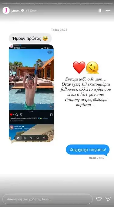 touni1.webp
