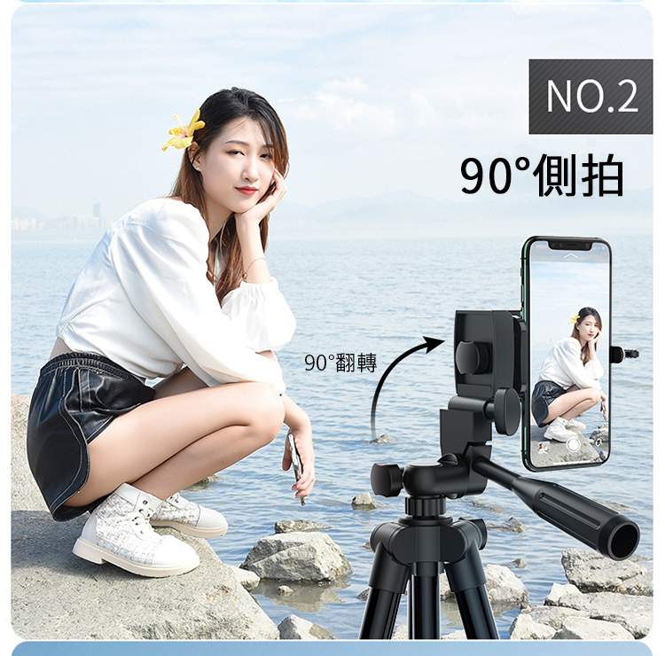 90°翻轉NO.290°側拍