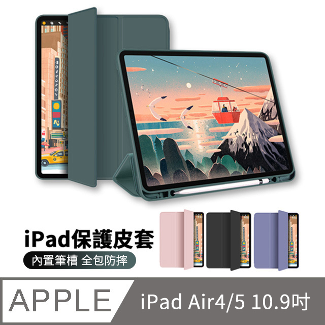 新品未使用iPad Pro11 iPad Air4 iPad Air5専用ケース 通販