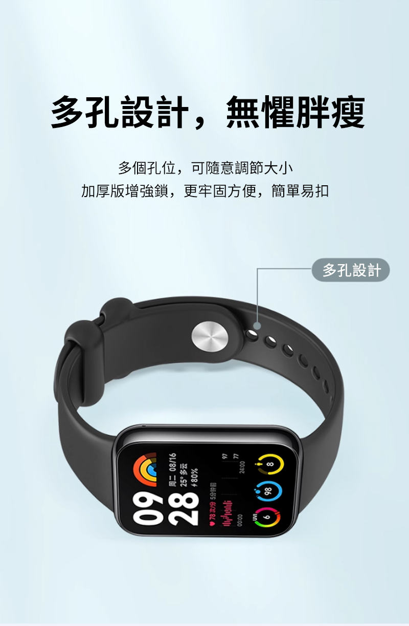 多孔設計,無懼胖瘦多個孔位,可隨意調節大小加厚版增強鎖,更牢固方便,簡單易扣60 78 次/分 5分钟前28周二 08/1625&deg;多云%084多孔設計