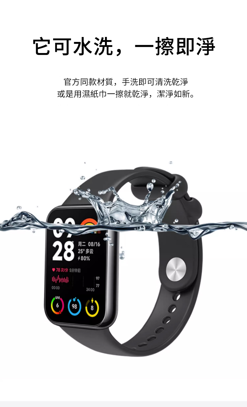 它可水洗,一擦即淨官方同款材質,手洗即可清洗乾淨或是用濕紙巾一擦就乾淨,潔淨如新。2878次/分5分钟前周二 08/1625&deg;多云%977700:0024:00698