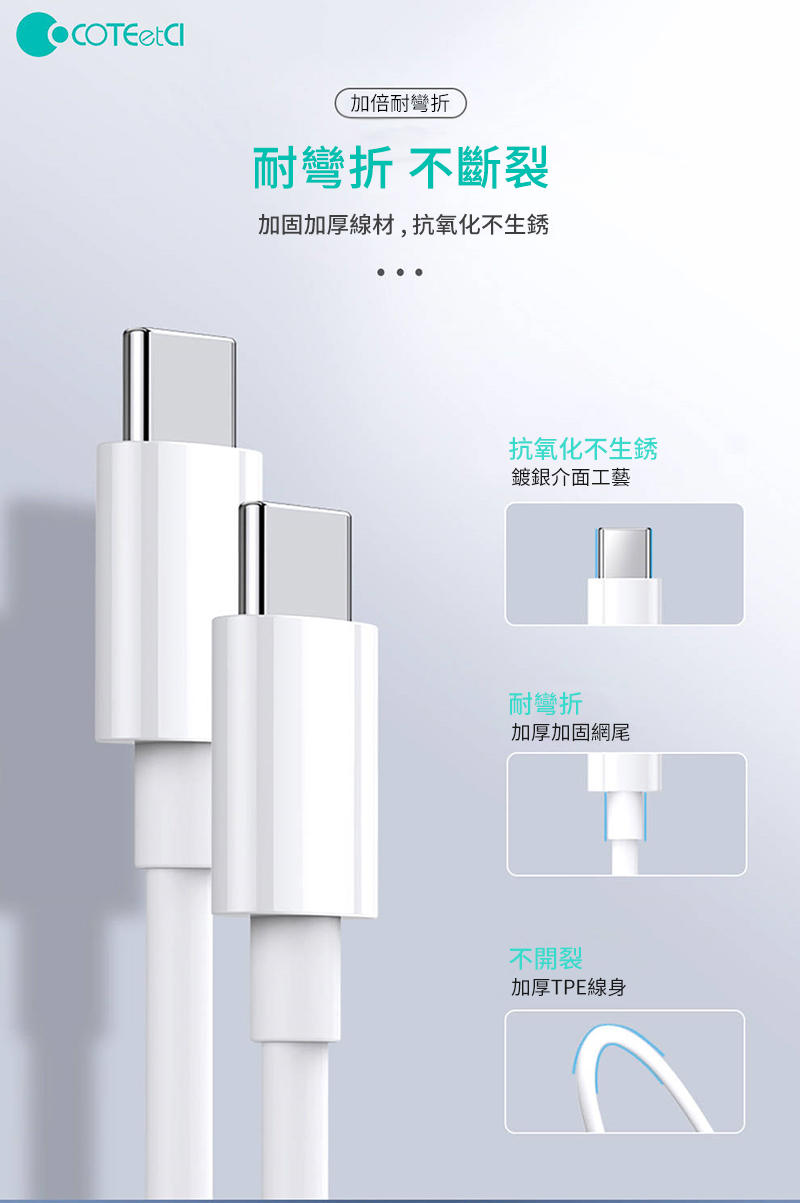 加倍耐彎折耐彎折 不斷裂加固加厚線材,抗氧化不生銹抗氧化不生銹鍍銀介面工藝耐彎折加厚加固網尾不開裂加厚TPE線身