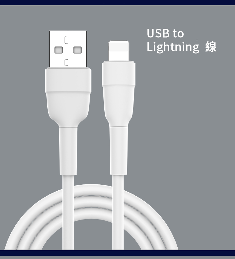 USB toLightning