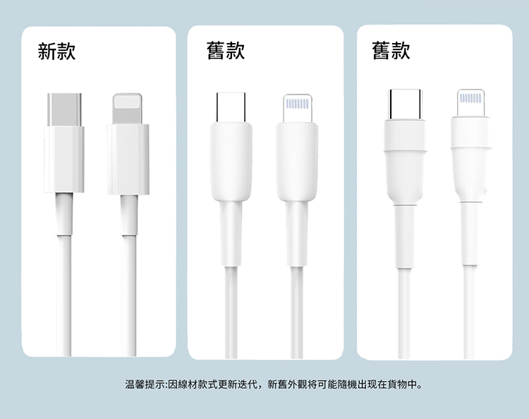 新款舊款舊款温馨提示:因線材款式更新迭代,新舊外觀将可能隨機出现在货物中。