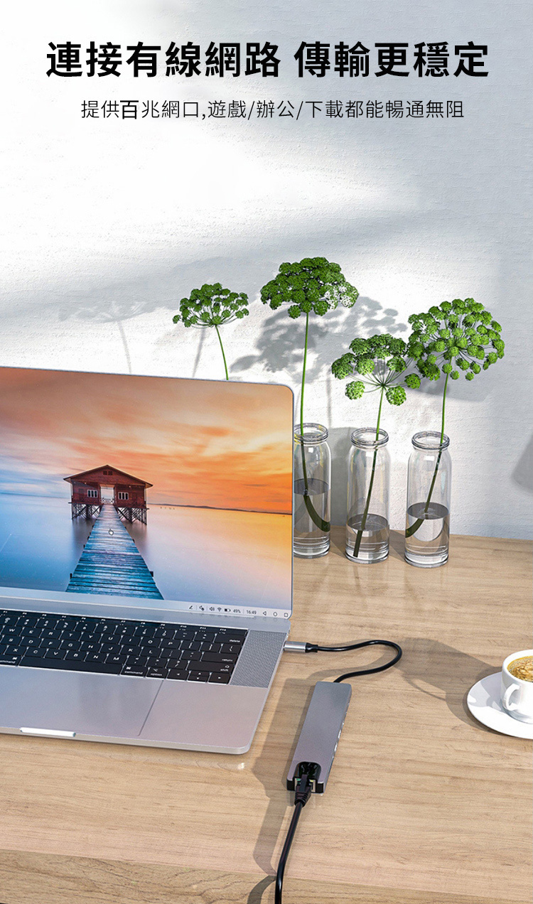 連接有線網路 傳輸更穩定提供百兆網口,遊戲/辦公/下載都能暢通無阻