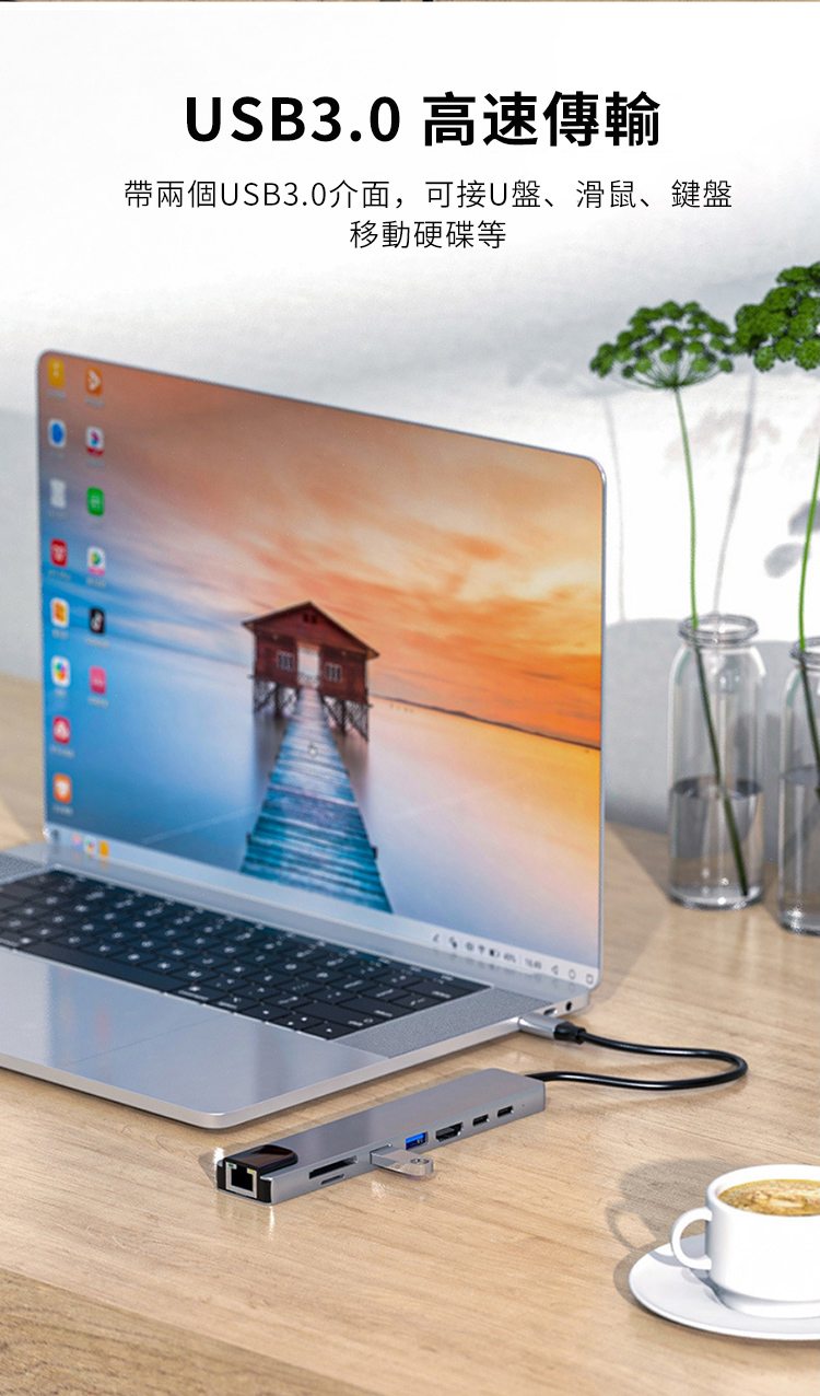 00USB3.0 高速傳輸帶兩個USB3.0介面,可接U盤、滑鼠、鍵盤移動硬碟等